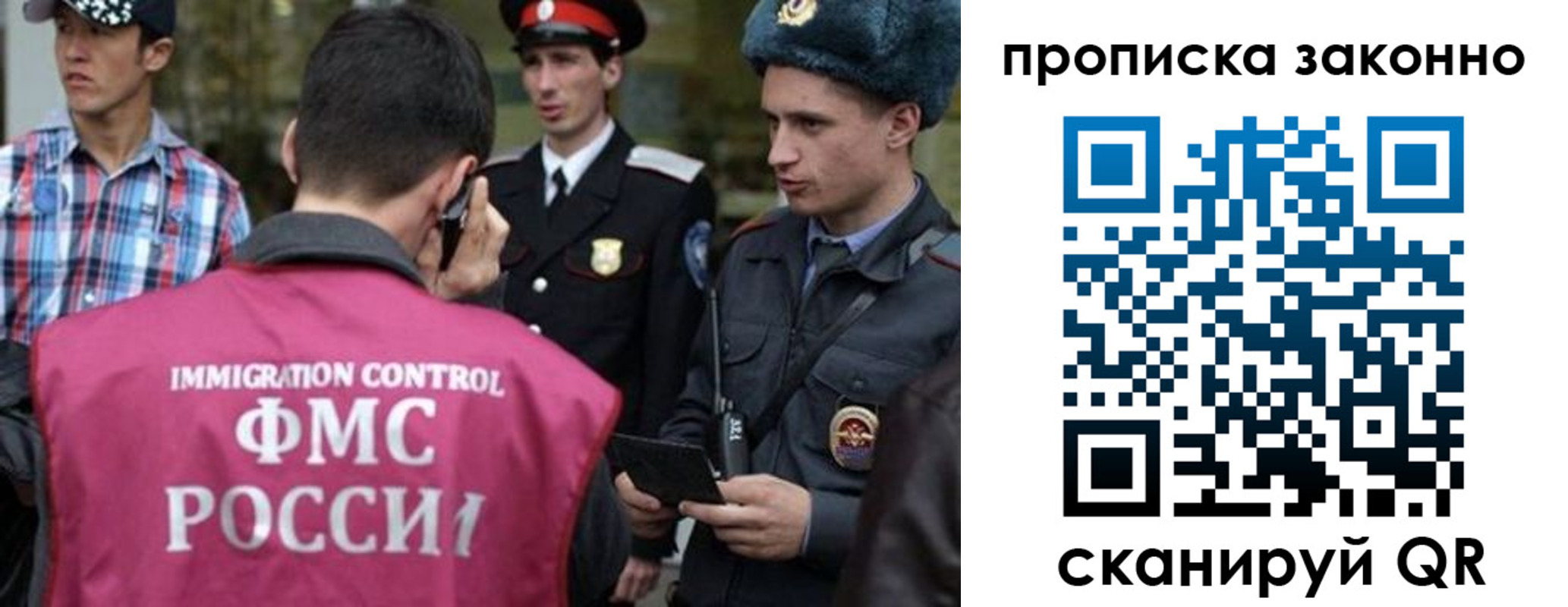 пропишу в квартире в Купино
