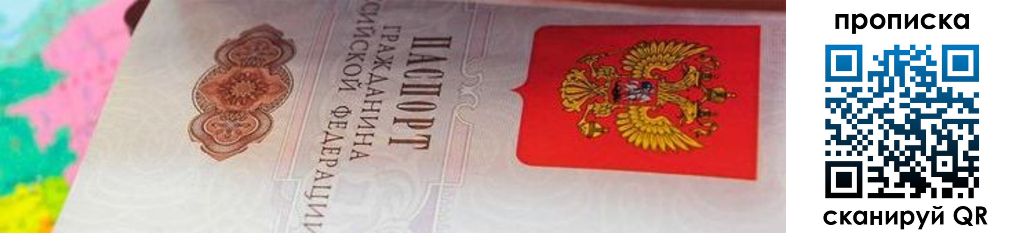 форма 3 в Купино